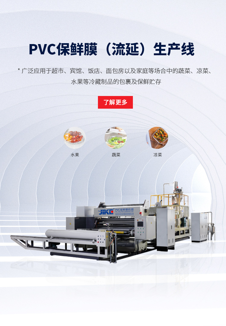 PVC����Ĥ�����ӣ�������